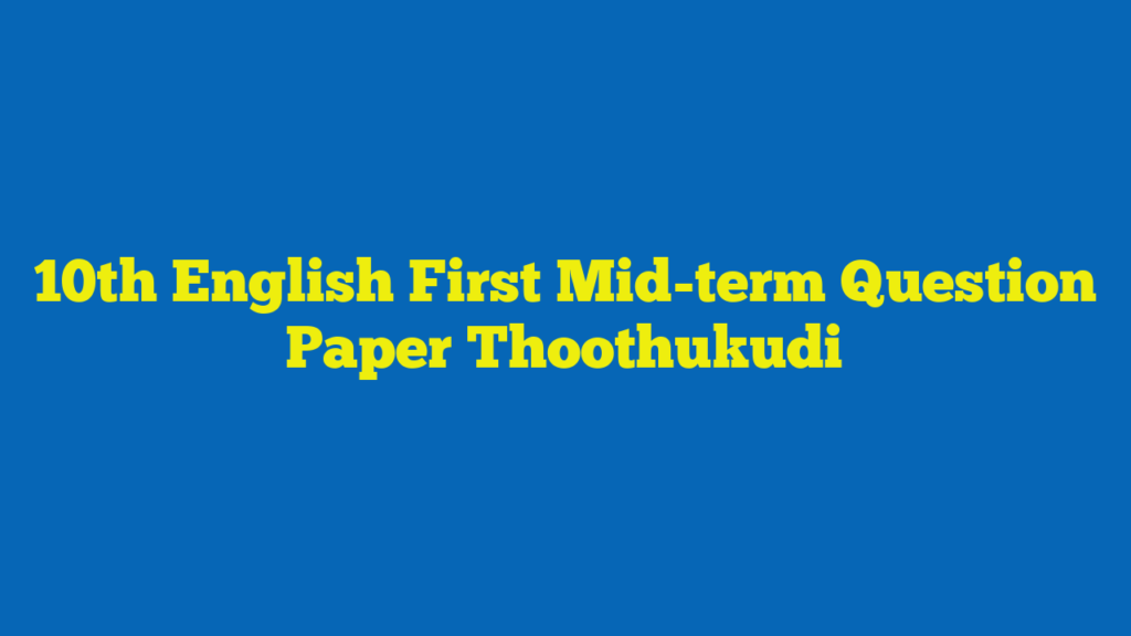 10th English First Mid-term Question Paper Thoothukudi