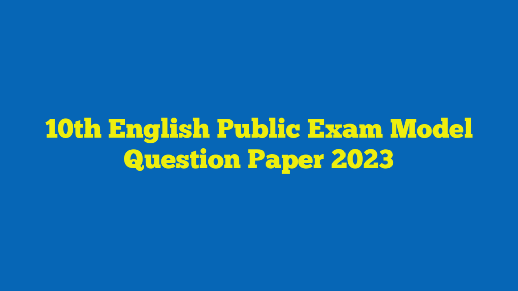 10th English Public Exam Model Question Paper 2023
