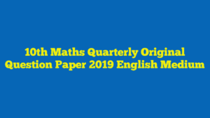 10th Maths Quarterly Original Question Paper 2019 English Medium