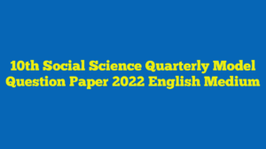 10th Social Science Quarterly Model Question Paper 2022 English Medium