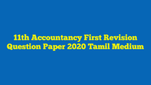 11th Accountancy First Revision Question Paper 2020 Tamil Medium
