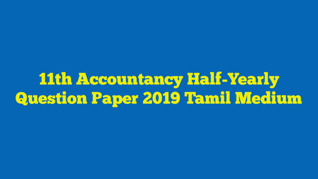 11th Accountancy Half-Yearly Question Paper 2019 Tamil Medium