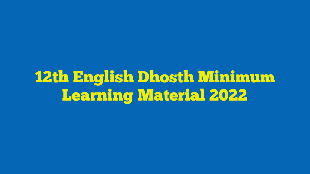 12th English Dhosth Minimum Learning Material 2022