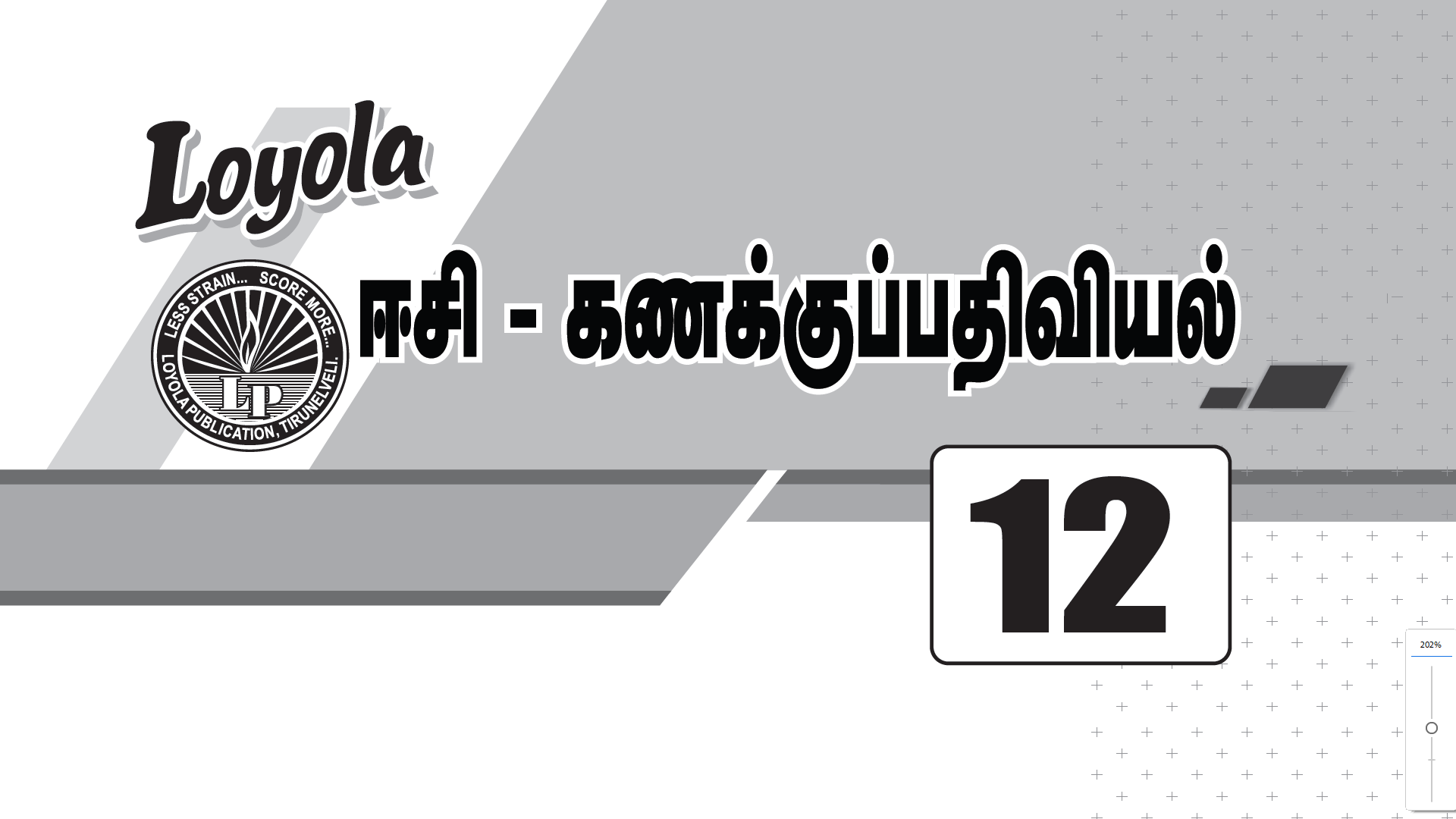 Calculator visual data 3