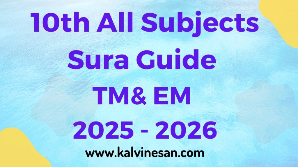 10TH SOCIAL SCIENCE SURA GUIDE PDF DOWNLOAD 2025 visual data 8