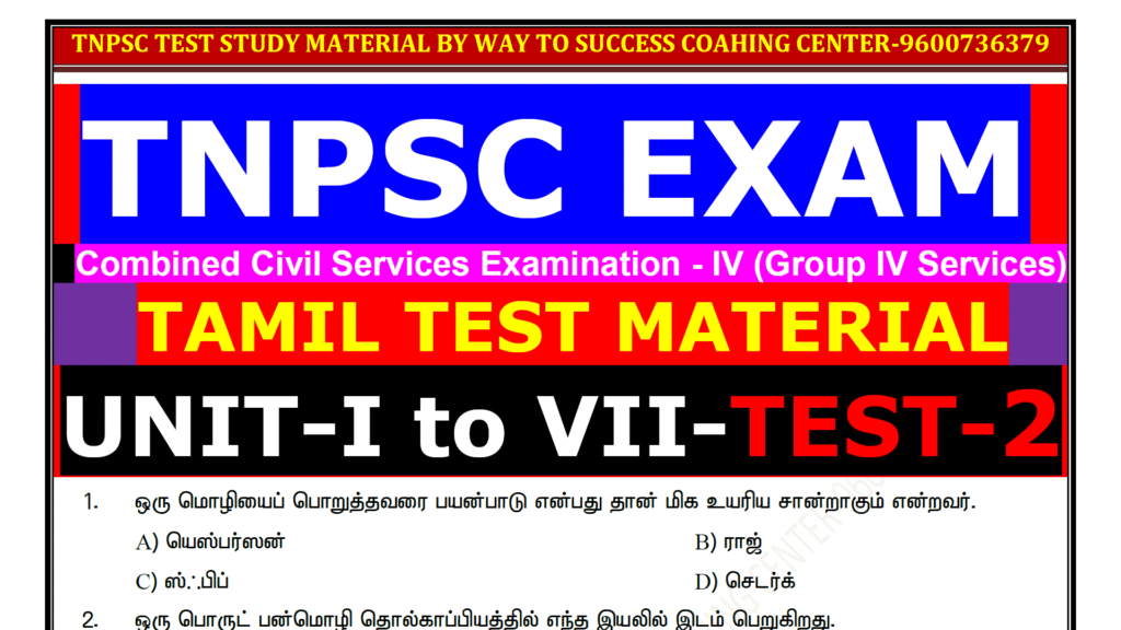 TNPSC Group - 4 Tamil Test - 2 Important Question & Answers Study ...