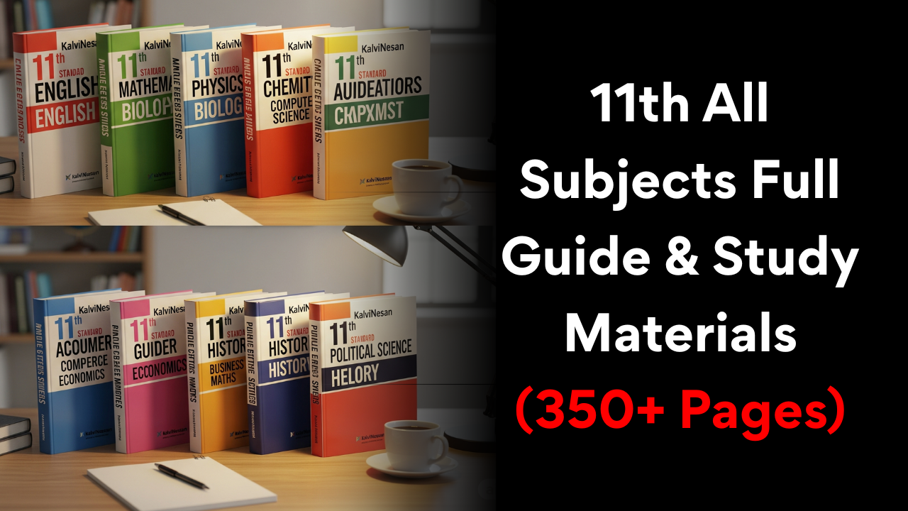 University Guide 11th 11th Standard Guide | 11th All Subjects Full Study Material Download ...