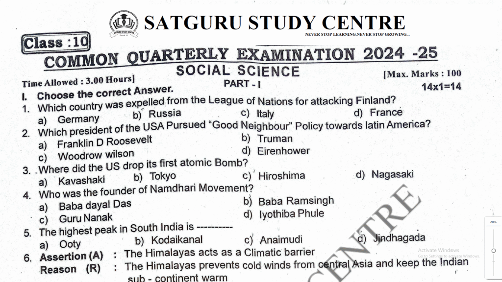 10th Social Science Quarterly Exam Question Paper 2024 - 2025 : Kalvi Nesan