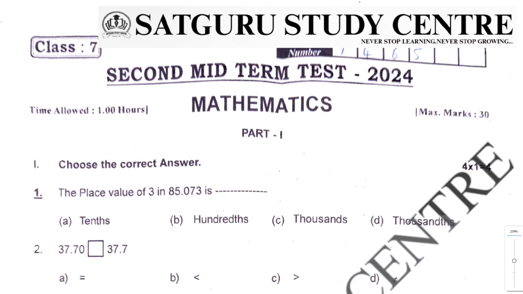 7th Science Second Mid Term Test Question Paper Em 2024 25 Chennai Dt