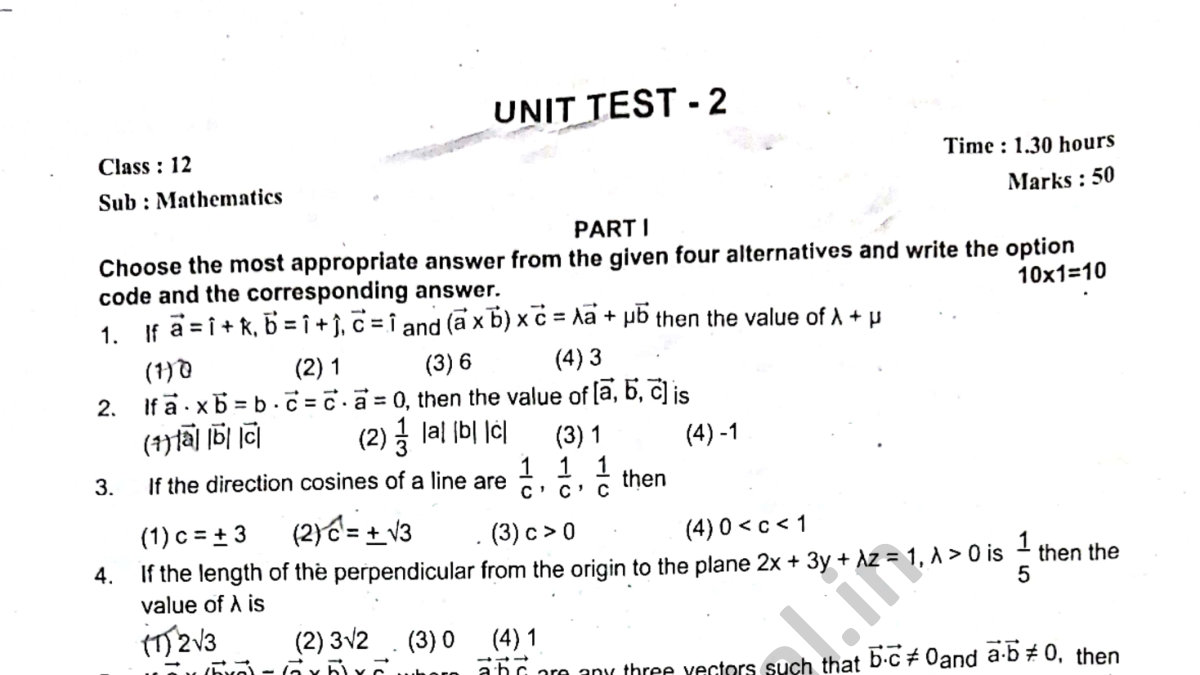 12th Maths Unit Test - 2 Question Paper EM 2026 Erode Dt : Kalvi Nesan