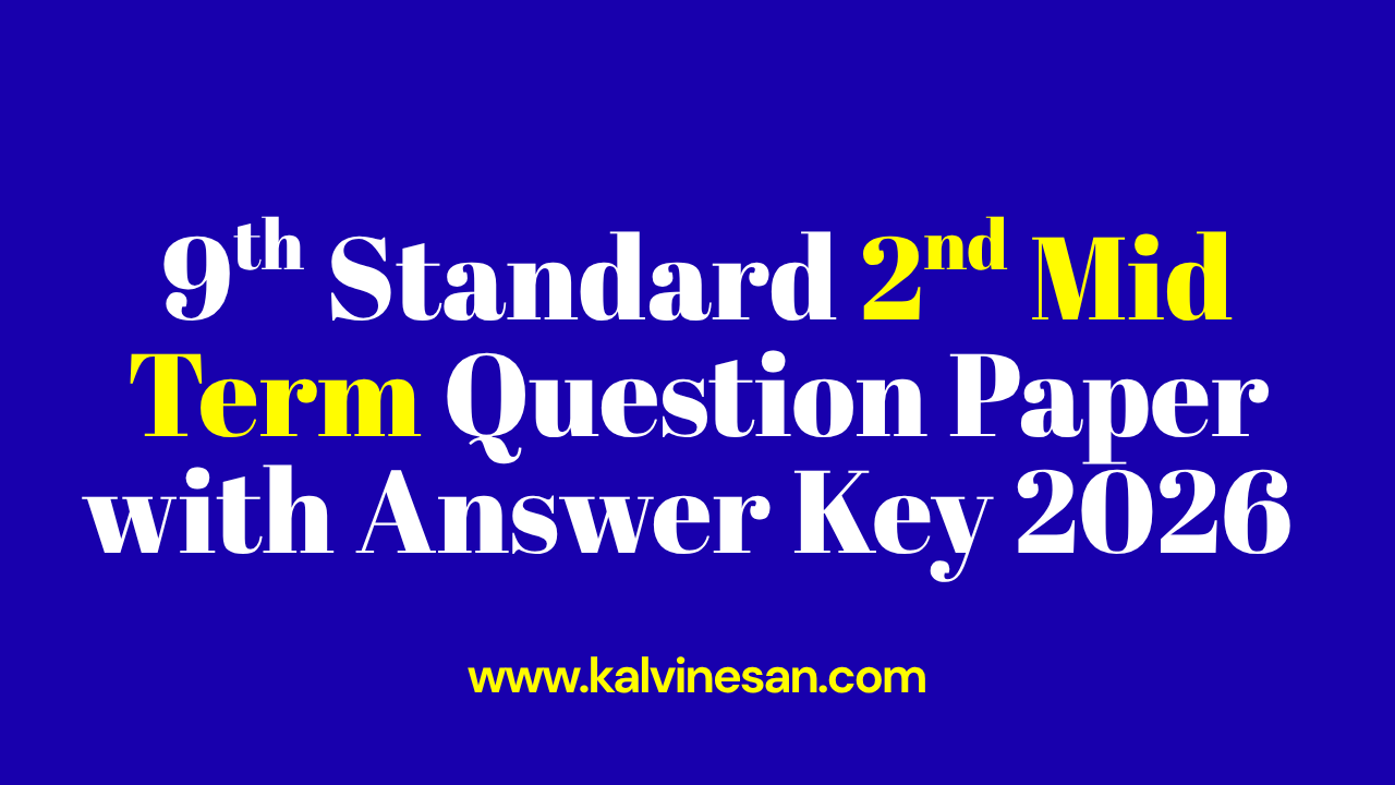 9th Maths Second Mid-Term Question Paper 2026 - PDF Download : Kalvi Nesan